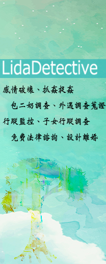 婚姻的燙手山芋，離婚依然爭執不休的監護權問題